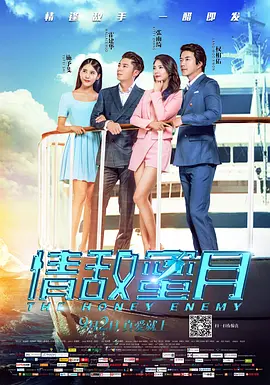 松下冷链