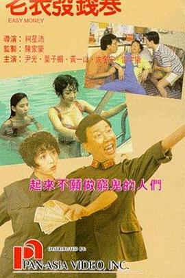 女教师番号