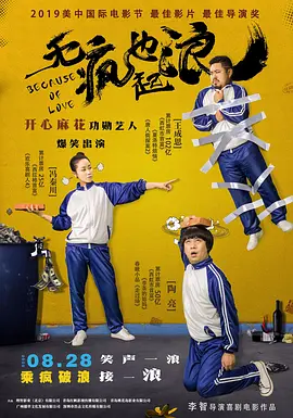 嘿咻在线