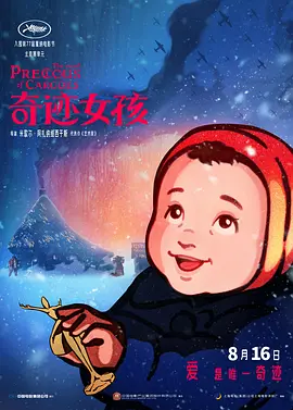 胸片曝光2025