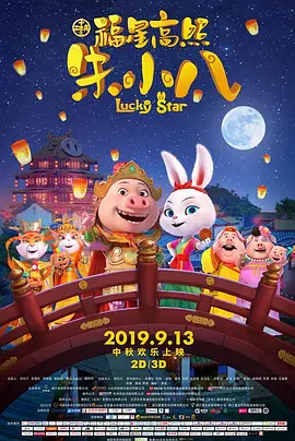 午夜写真福利视频在线观看