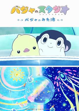 黄网观看