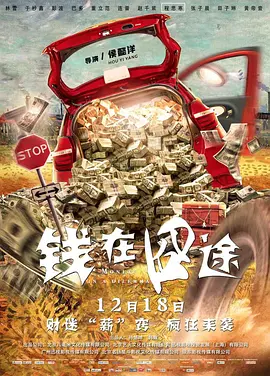 真实国产破外女在线观看