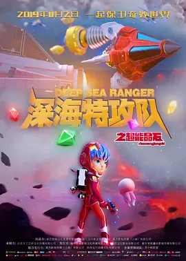 丁香六月伊人