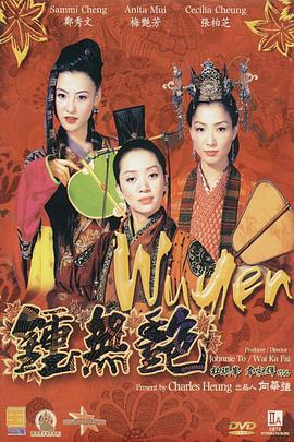 女人远离hdd是什么意思