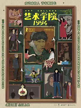 天天摸夜添狠狠添高