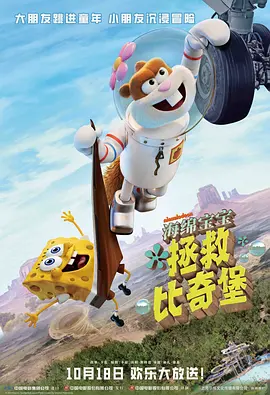 欧美性免费