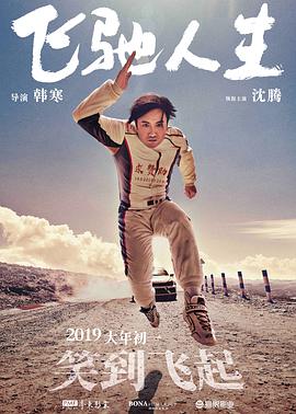 欧美一区视频在线