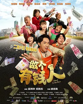 原神胡桃坐旅行者胡萝卜