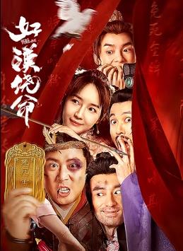 欧美性直播