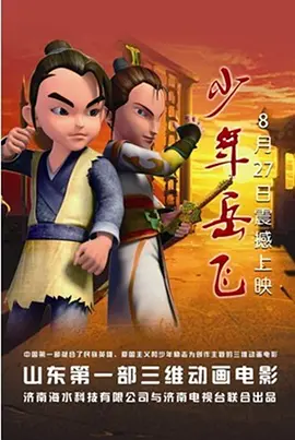 理论视频