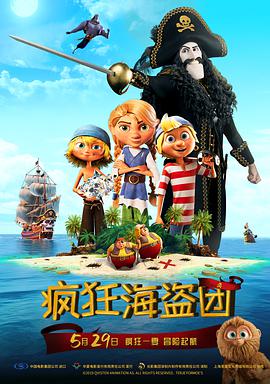 欧美毛片基地