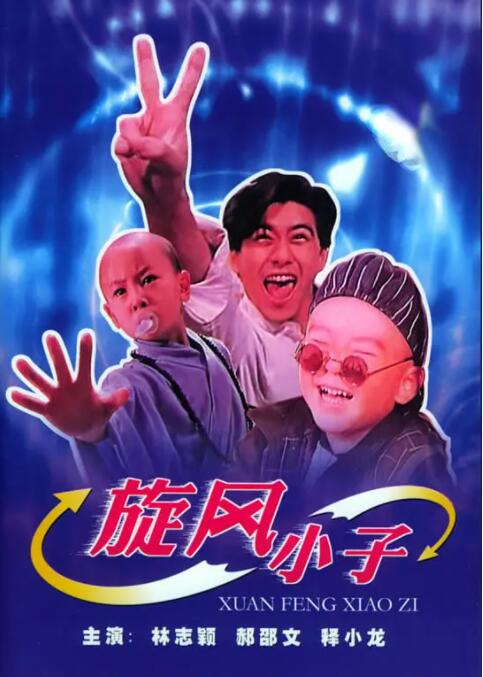 俄罗斯pissng