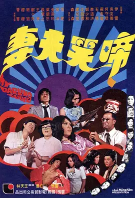 龚玥菲