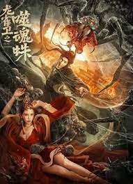mv字幕免费观看第三季