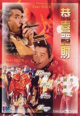 人猿泰山1995时长1小时34分