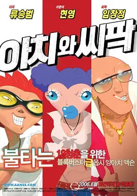 一本色道久久综合狠狠躁篇