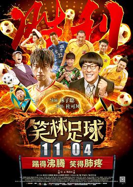 狠狠躁夜夜躁人人爽天天段