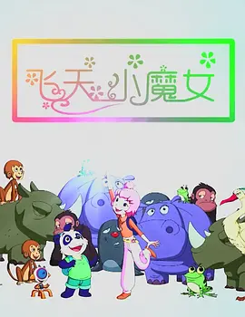 我被公睡做舒服爽中文字幕
