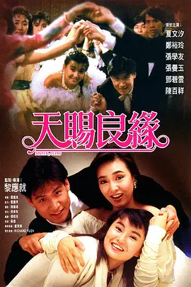 青春期女孩肛门检查