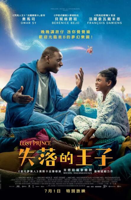 一个孤独男人的故事