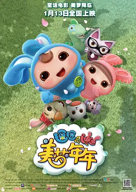欧美大香焦
