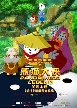 成人福利免费在线观看