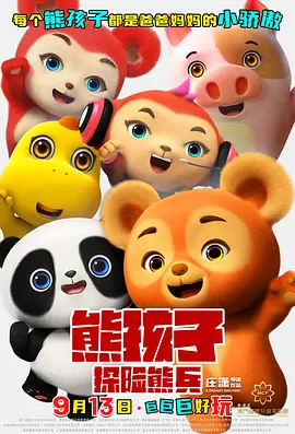 青青艹在线视频