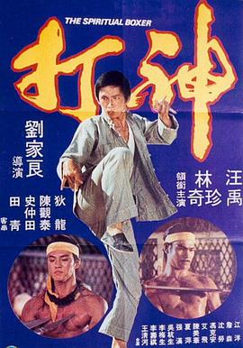 萌白酱香蕉白丝护士服喷浆