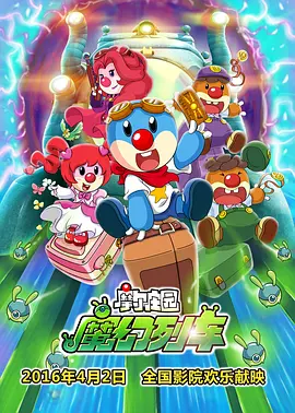午夜精品剧场