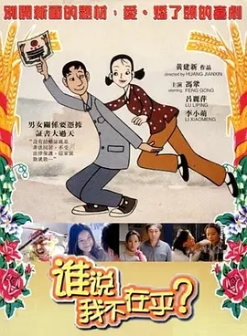 胡桃大战史莱姆原视频