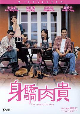 噜噜噜狠狠夜夜躁精品