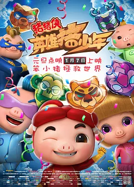 原神八重神子涩涩被黄漫啊