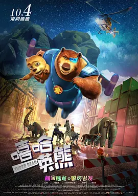国产黄大片在线观看视频