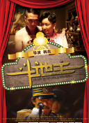 丁香婷婷综合激情五月色