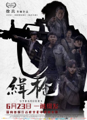 a视频在线观看