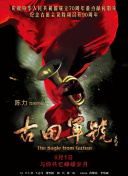 五月天激情视频在线观看