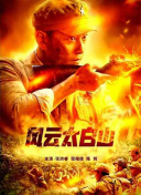 撸大师视频