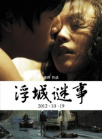 综合久久综合久久