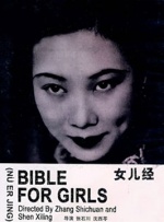 日韩精品大片