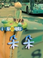 99久久精品国产9999高清