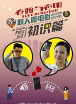 强扒乳罩摸双乳吃奶视频