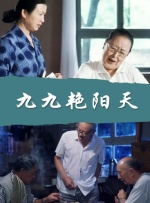 爱爱插