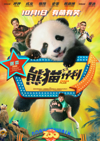 久久机热