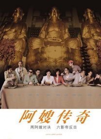 国产91亚洲精品