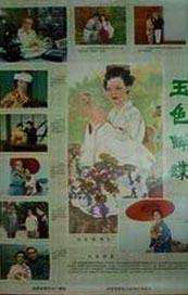 人成在线