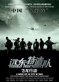 久久国产视频网站