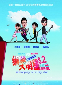 怡红院精品视频