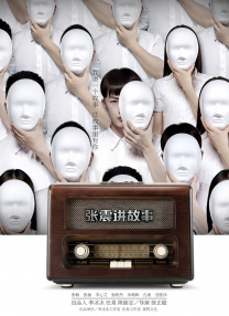 免费国产一区二区在免费观看