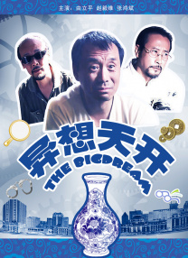 伊人96